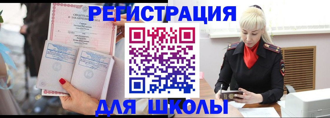 форма 3 в Новгородской области